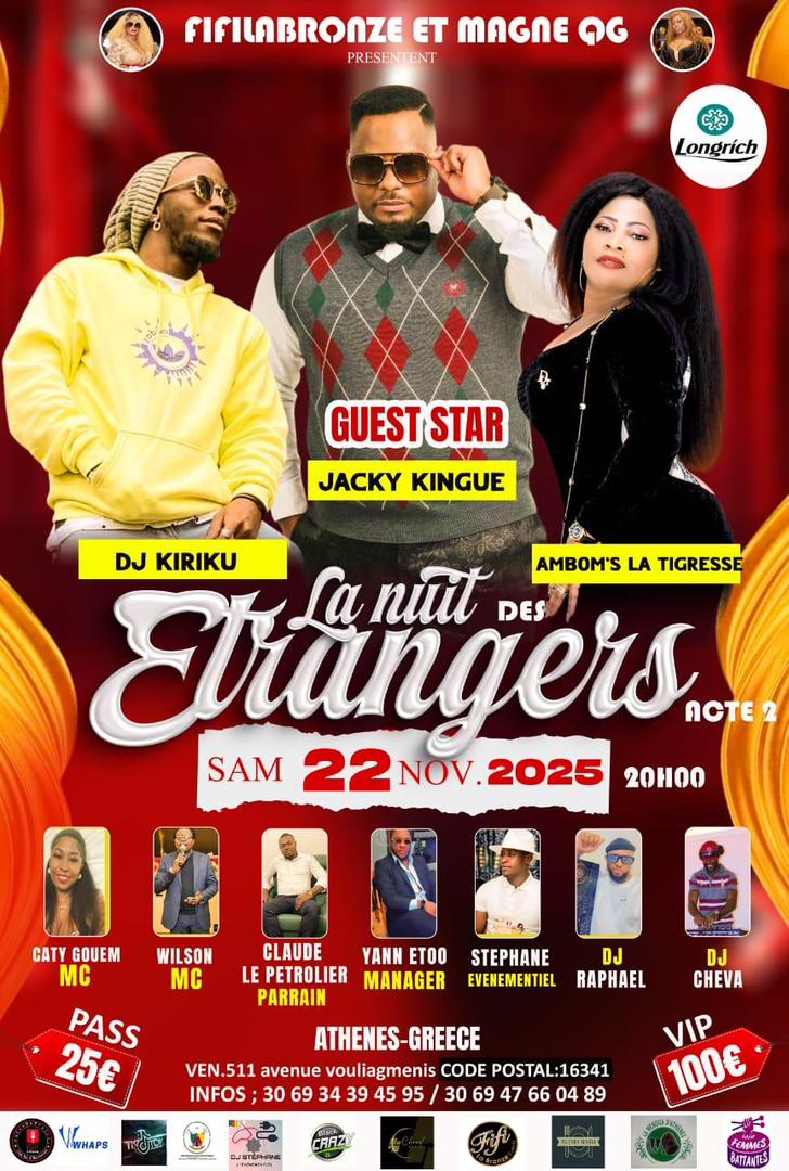 La Nuit des Étrangers à Athènes 2025 – Acte 2